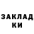 Кетамин VHQ Deana Brown