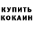 Метадон мёд I Kch