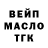 ТГК концентрат Aidana_ Sharipbek
