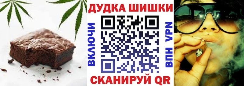 где можно купить   Кумертау  Печенье с ТГК марихуана 