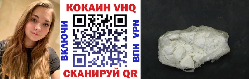 КОКАИН Колумбийский  Кумертау 