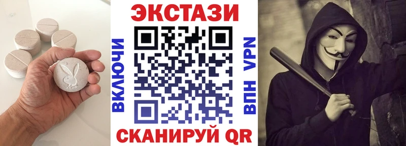 ЭКСТАЗИ XTC blacksprut как войти Кумертау