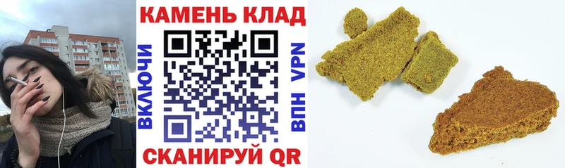 хочу наркоту  Кумертау  ГАШ 40% ТГК 