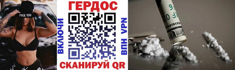 ГЕРОИН гречка Кумертау
