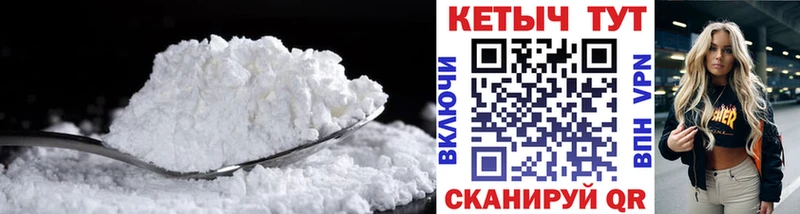 КЕТАМИН VHQ Кумертау