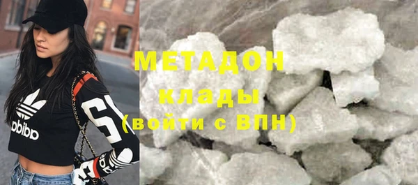 MDMA Premium VHQ Абдулино