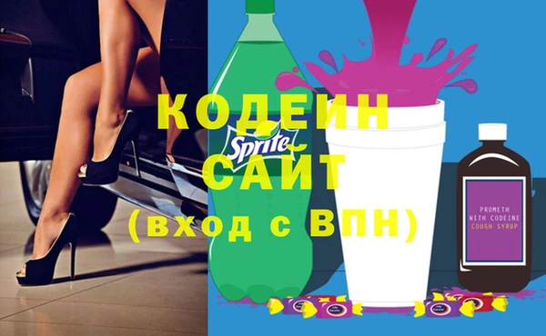 амфетамин Лабытнанги