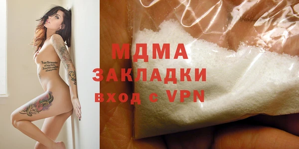 соль ск Новокубанск