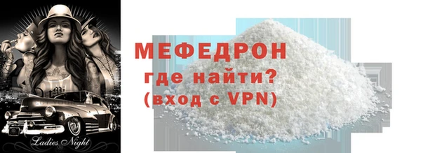 MDMA Premium VHQ Абдулино