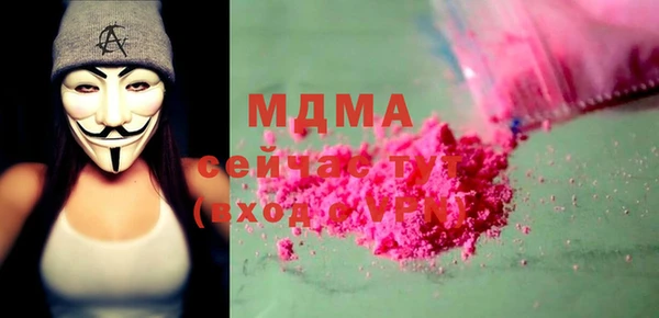 мяу мяу кристалл Абаза
