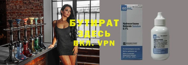 мяу мяу кристалл Абаза