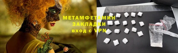 MDMA Premium VHQ Абдулино