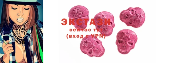 MDMA Premium VHQ Абдулино