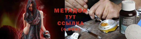 наркотики Абинск