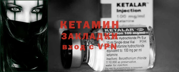 таблы Новодвинск