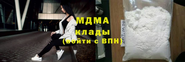 мяу мяу кристалл Абаза