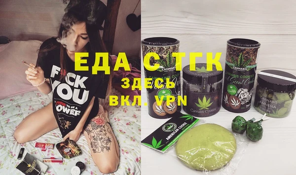 мяу мяу кристалл Абаза