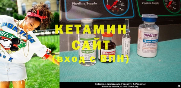 мяу мяу кристалл Абаза