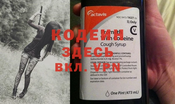 мяу мяу кристалл Абаза