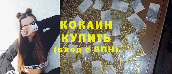 мяу мяу кристалл Абаза