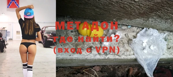 MDMA Premium VHQ Абдулино