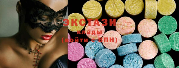 MDMA Premium VHQ Абдулино