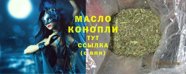 мяу мяу кристалл Абаза