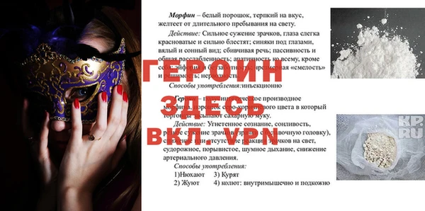 мяу мяу кристалл Абаза