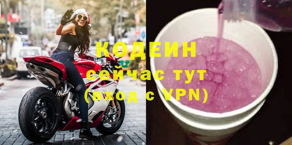 мяу мяу кристалл Абаза