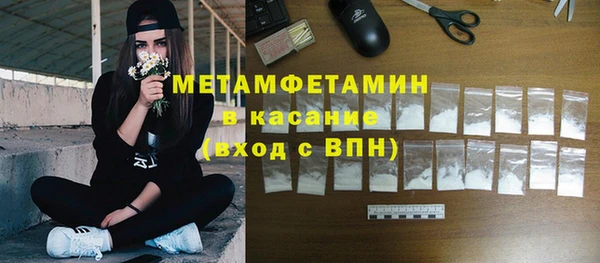 мяу мяу кристалл Абаза
