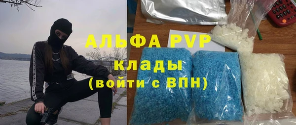мяу мяу кристалл Абаза