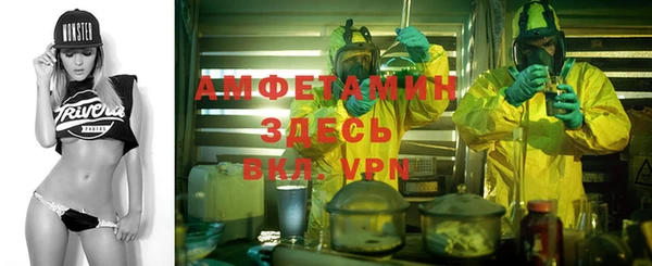 MDMA Premium VHQ Абдулино