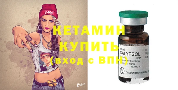 мяу мяу кристалл Абаза