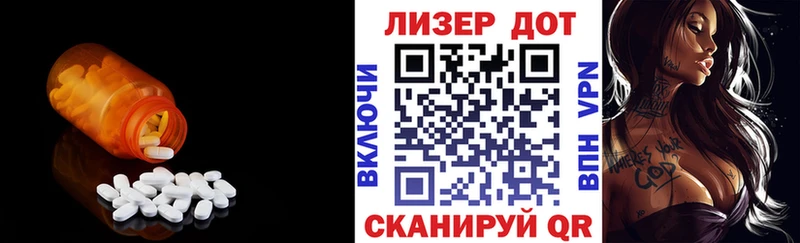 LSD-25 экстази кислота  Кумертау 
