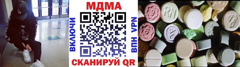 купить закладку  Кумертау  МДМА crystal 