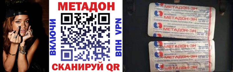 Метадон VHQ  shop Telegram  Кумертау 