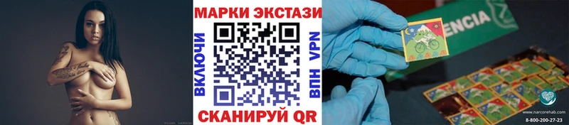 Марки 25I-NBOMe 1,8мг  Кумертау 